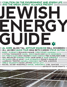 Jewish Energy Guide, edited by David Krantz